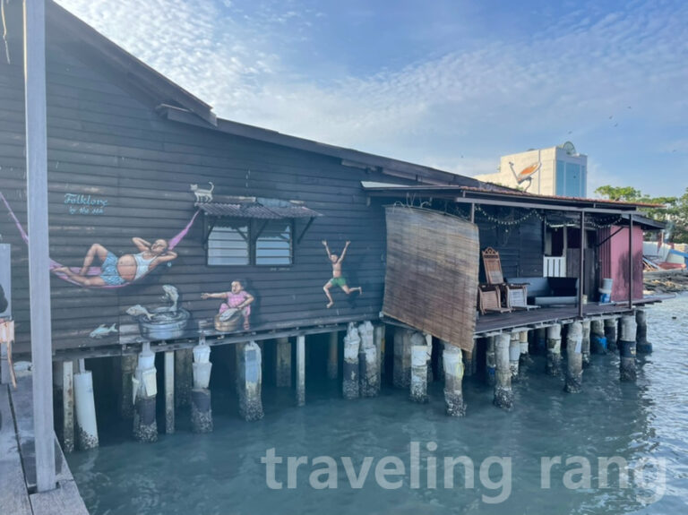 Chew Jetty