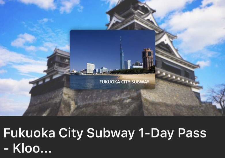 Fukuoka-Subway-Pass