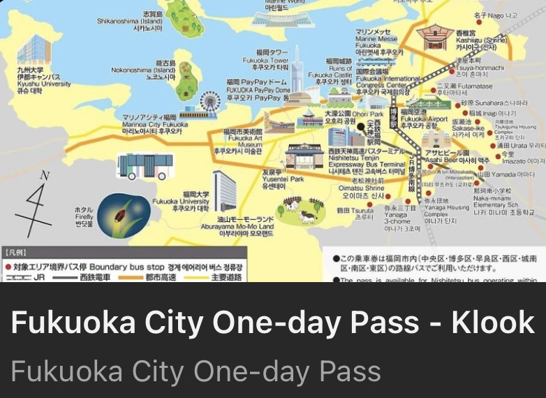 Fukuoka-Tourist-City-Pass