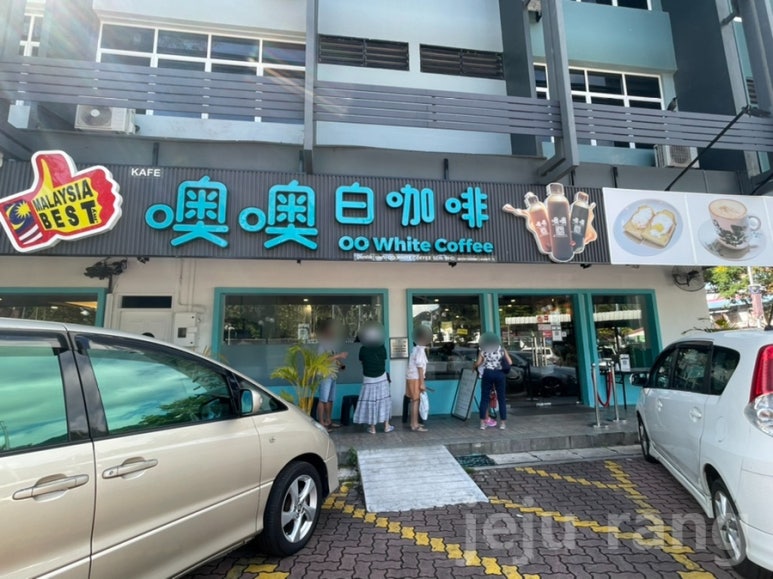 OO White Coffee Waterfall Penang menu : The Best Local Café in George Town