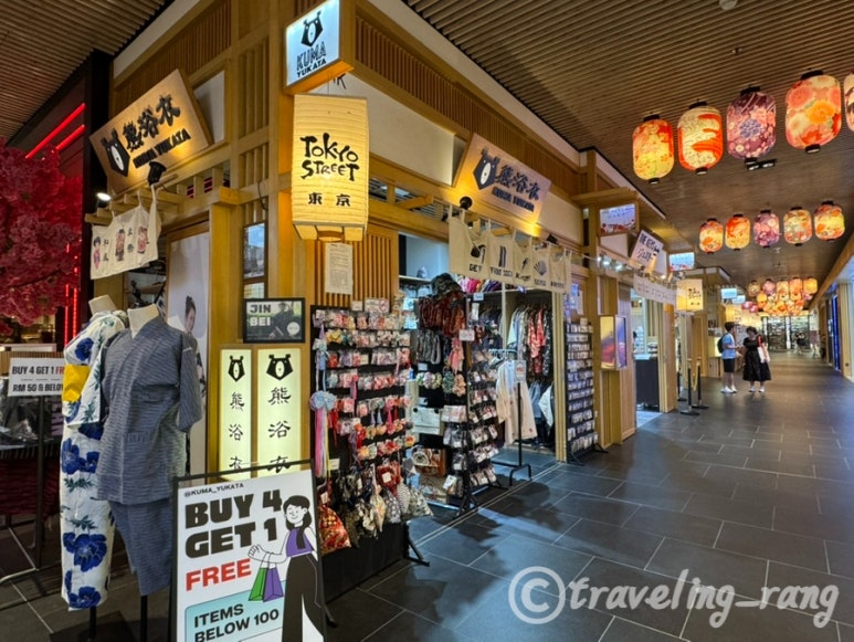 Suki ya Pavilion KL tokyo street2