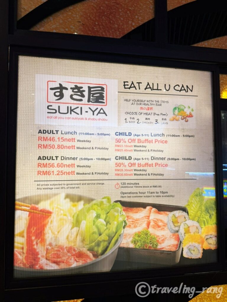 Suki ya Pavilion KL6