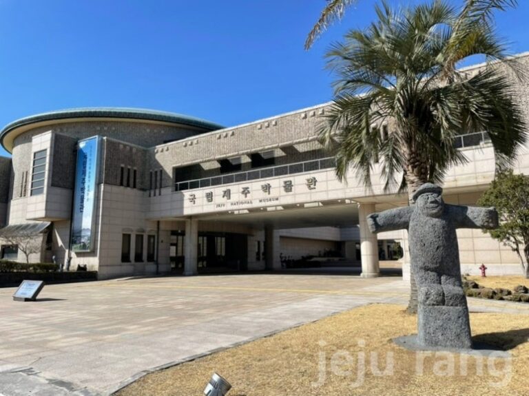 Jeju National Museum: A Complete Guide to Jeju’s History (Free Entry!)