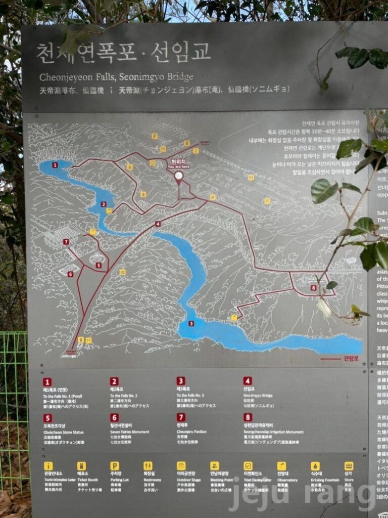 Seonimgyo Bridge
