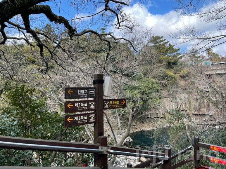 Cheonjeyeon Falls Jeju Island
