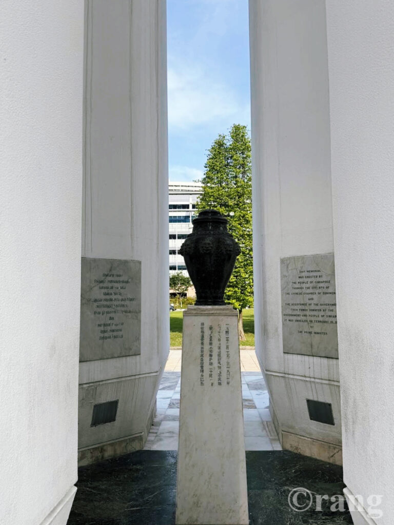 Civilian War Memorial At War Memorial Park2