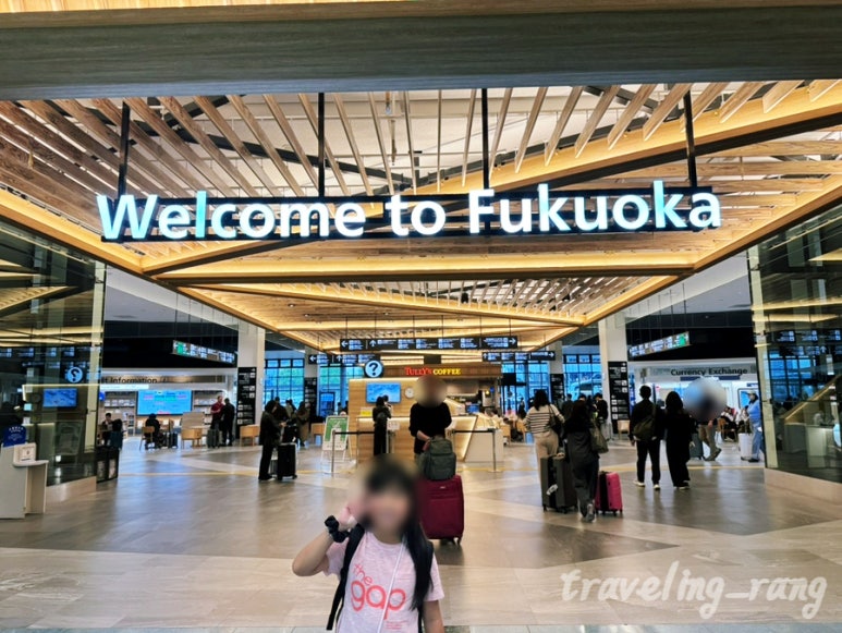 Fukuoka Airport