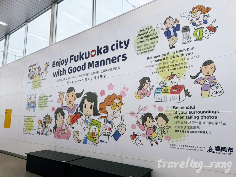 Fukuoka Transportation Pass 2