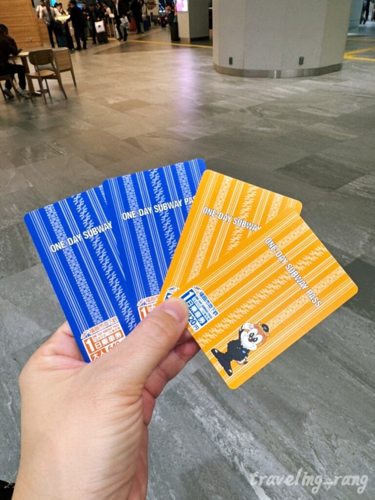 Fukuoka Transportation Pass