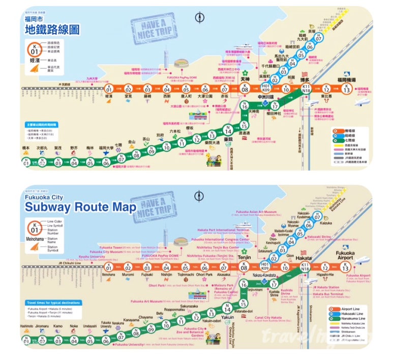 Fukuoka subway route map