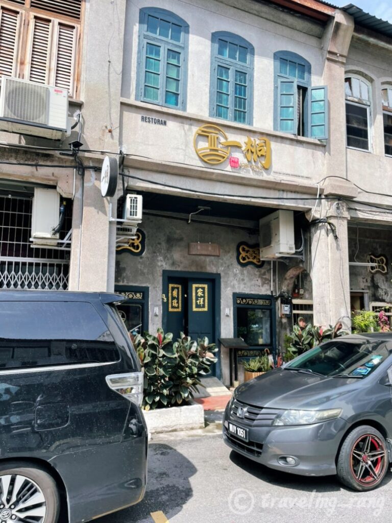 George Town noodle restaurant Ichi tong
