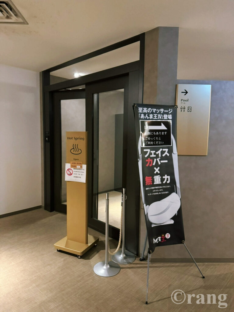 Grand Mercure Beppu Bay Resort Spa13