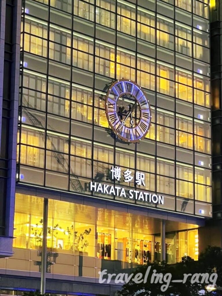 Hakata Station