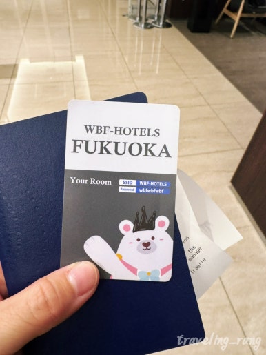 Hakata Station Hotel self check-in