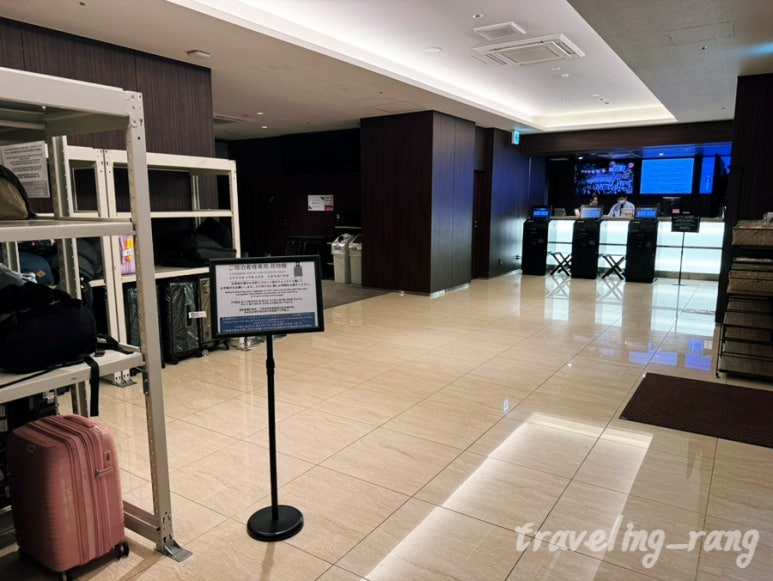 Hakata Station Hotel