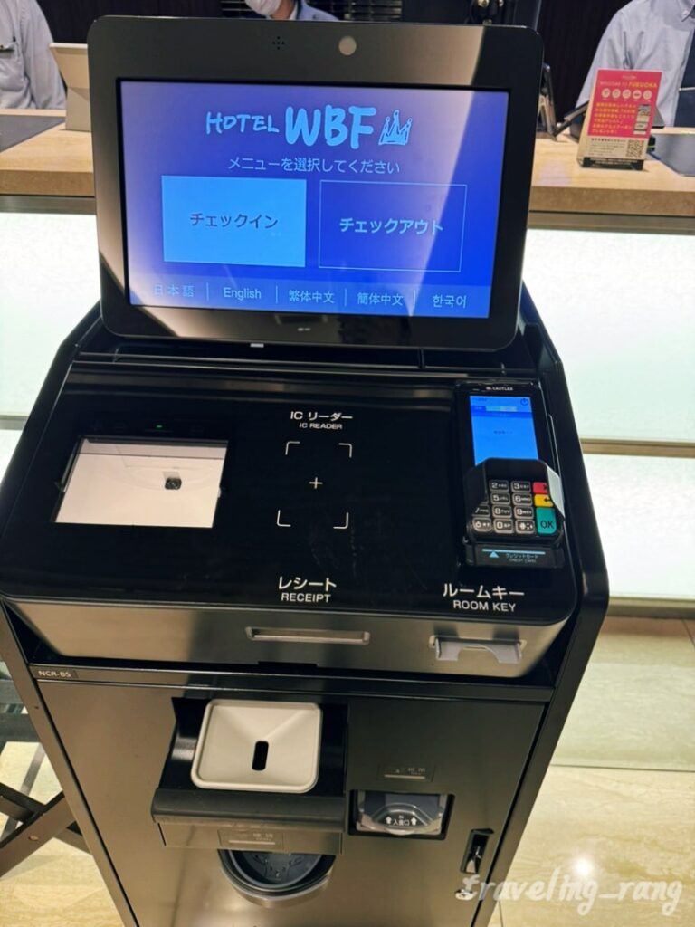Hakata Station Hotel self check-in