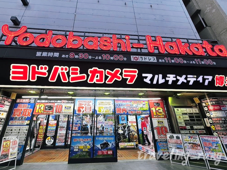 Hakata Station lockers yodobashi