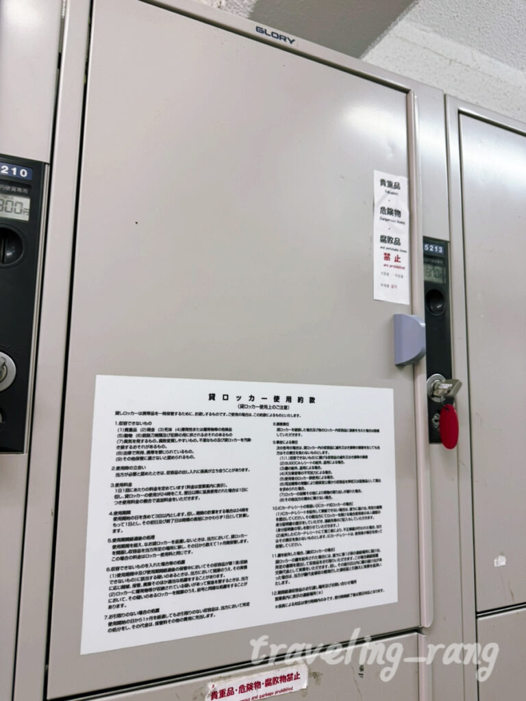 Hakata Station lockers4