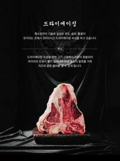 Jeju Black Beef Restaurant menu