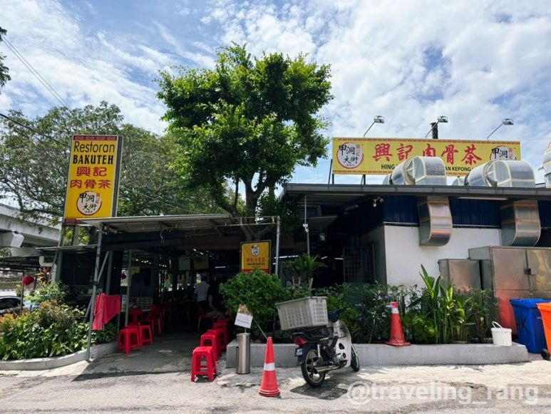 Michelin bak kut teh soup Kuala Lumpur Hing Kee Bak Kut Teh