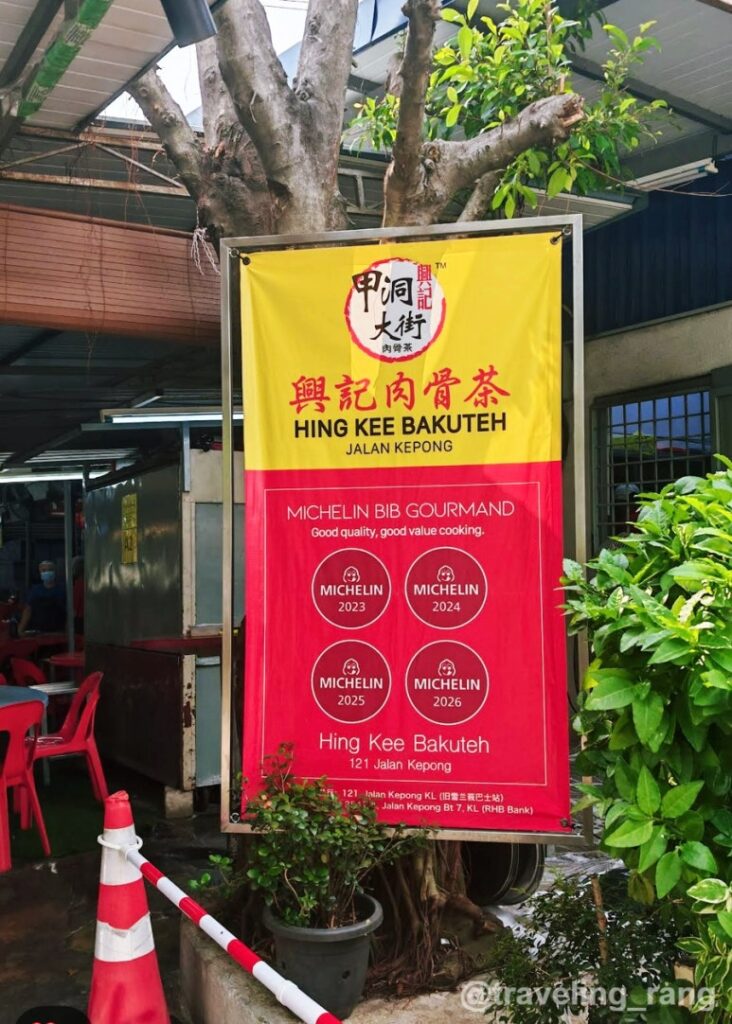 Michelin bak kut teh soup Kuala Lumpur bib Gourmand