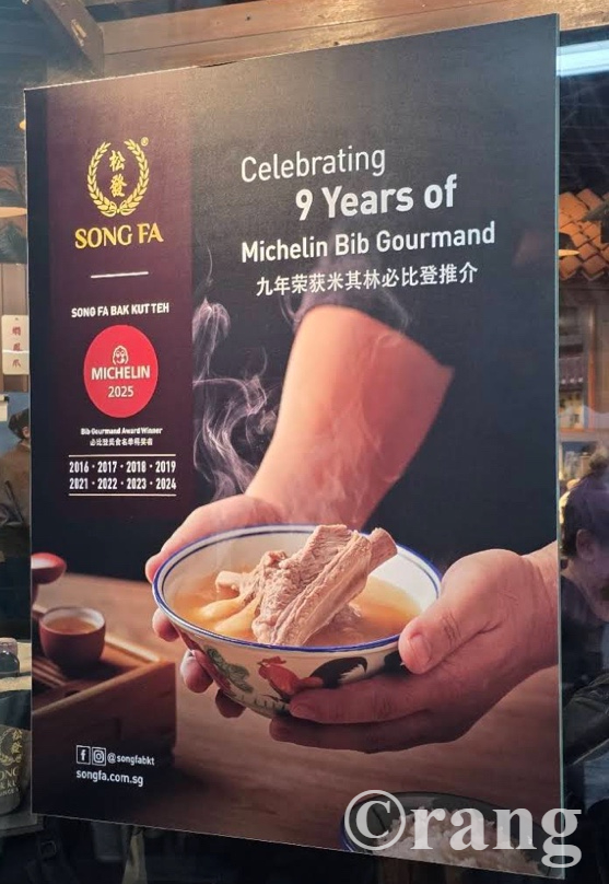 Song Fa Bak Kut Teh Michelin
