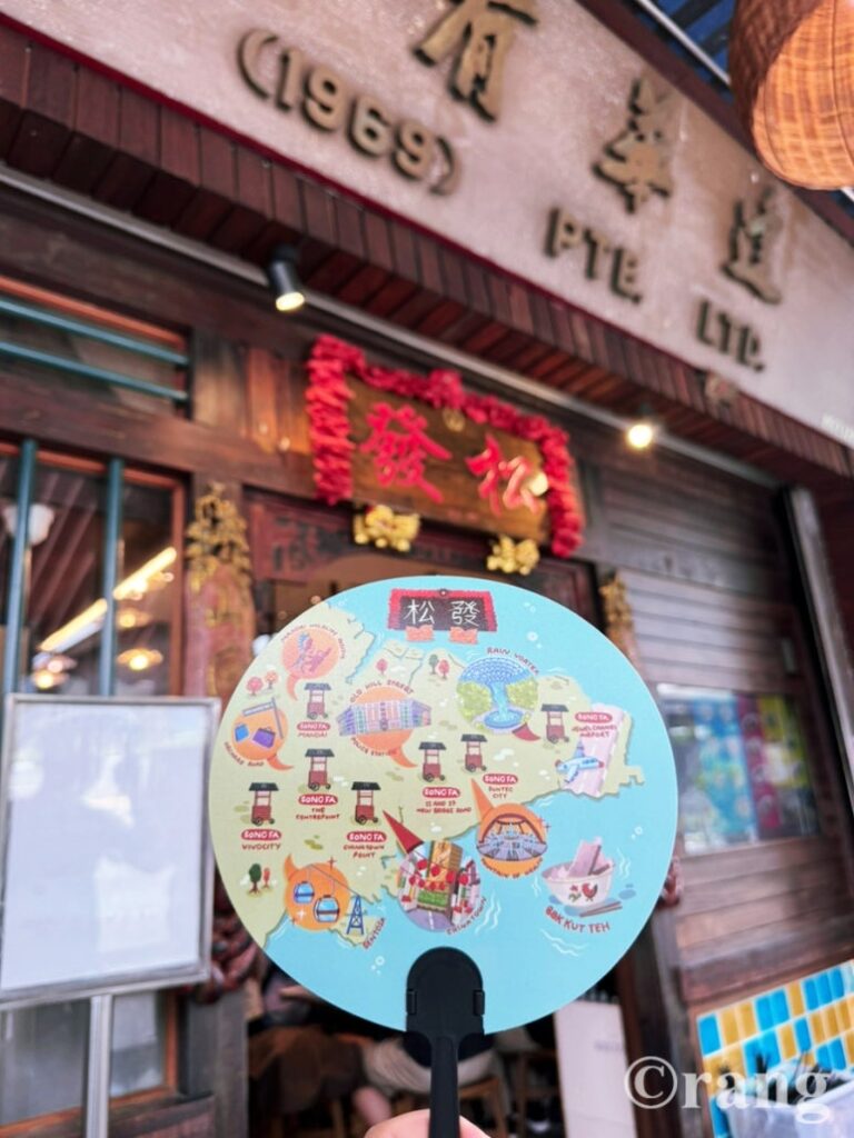 Song Fa Bak Kut Teh review3