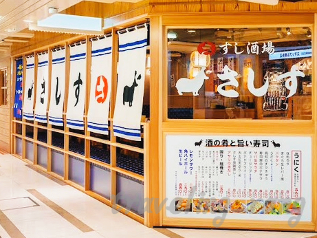 Sushi Sakaba Sashisu Hakata Station