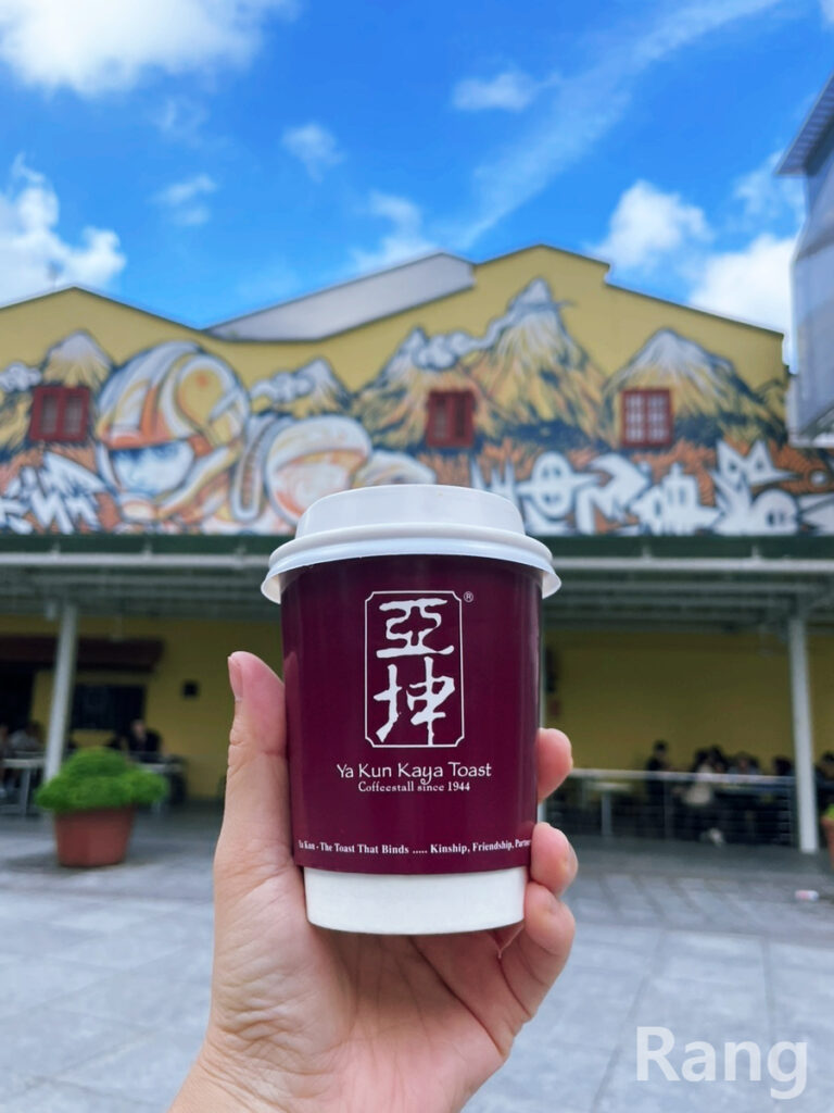 Ya Kun Kaya Toast milk tea