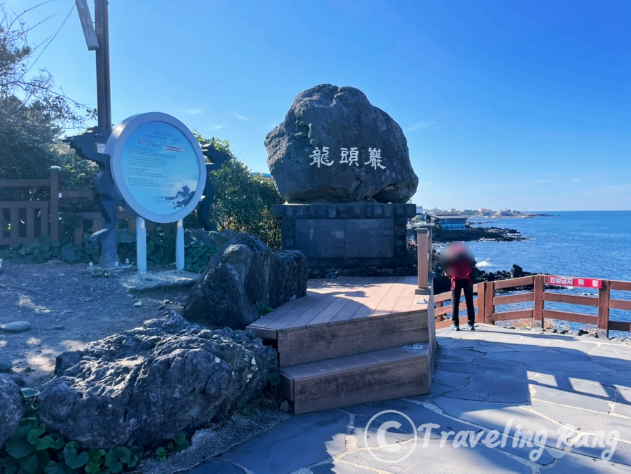 Yongduam Rock Jeju Island