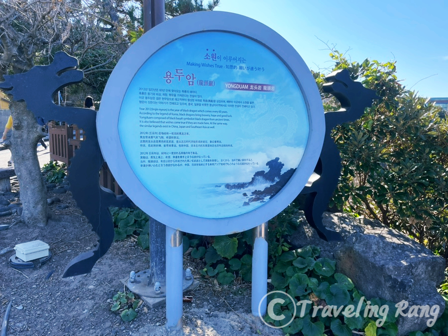 Yongduam Rock Jeju Island8