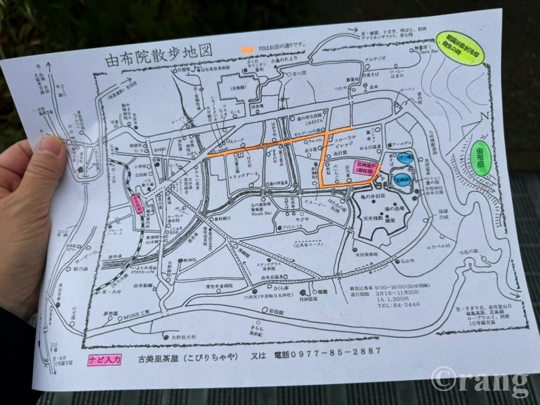 Yufuin day trip map