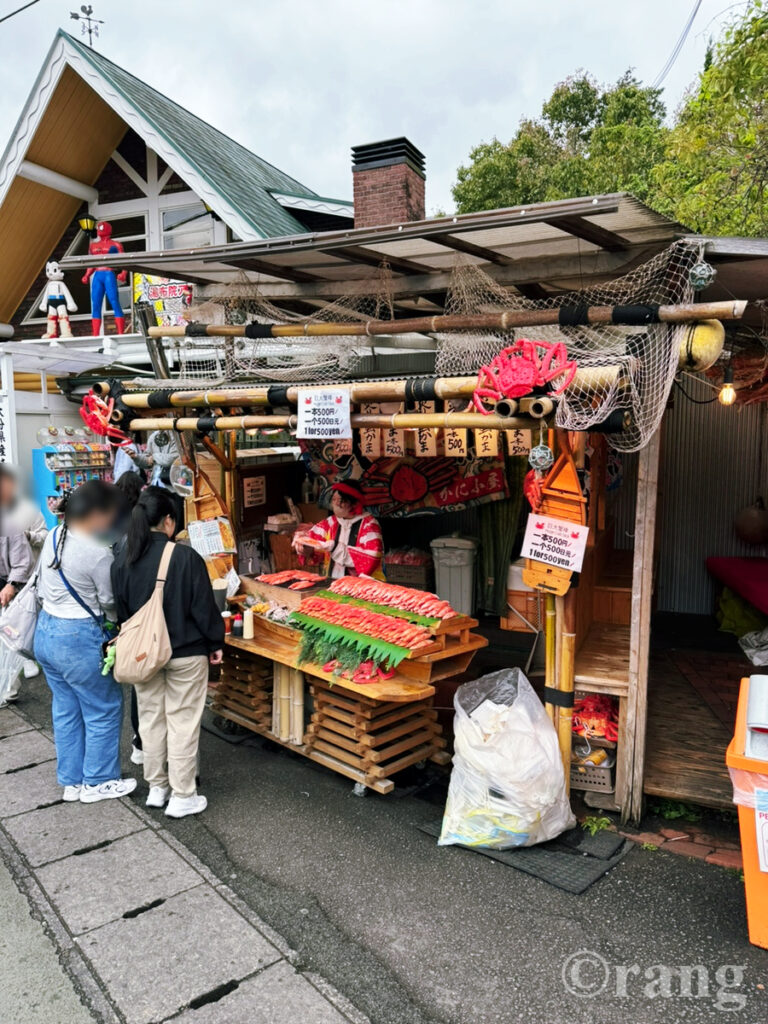 Yufuin street food