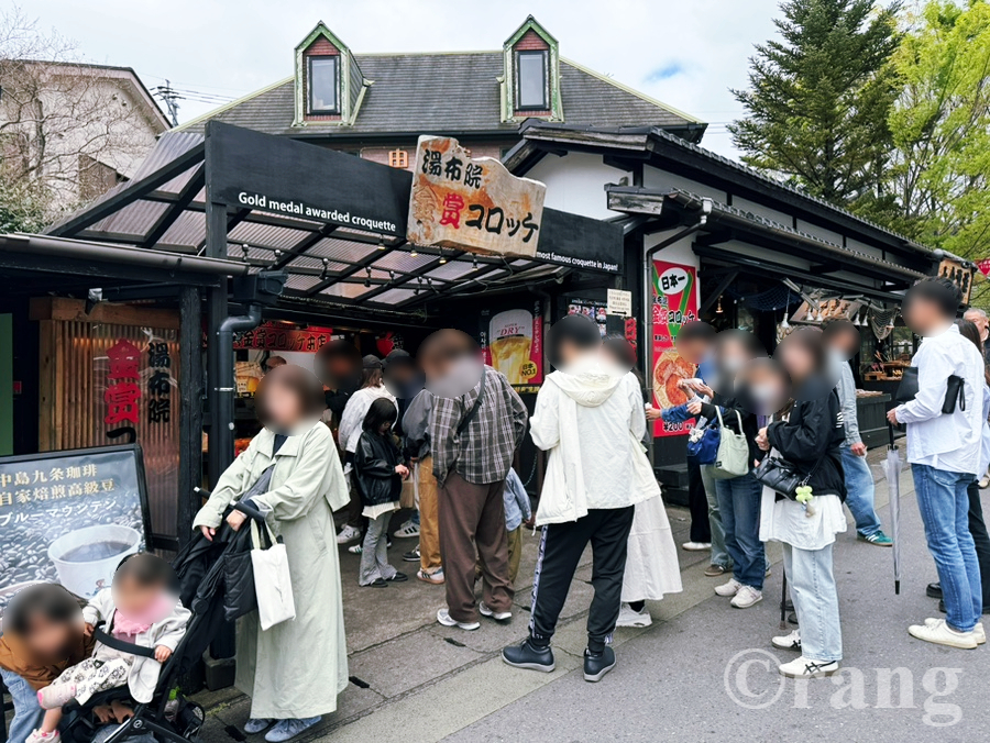 Yufuin street food