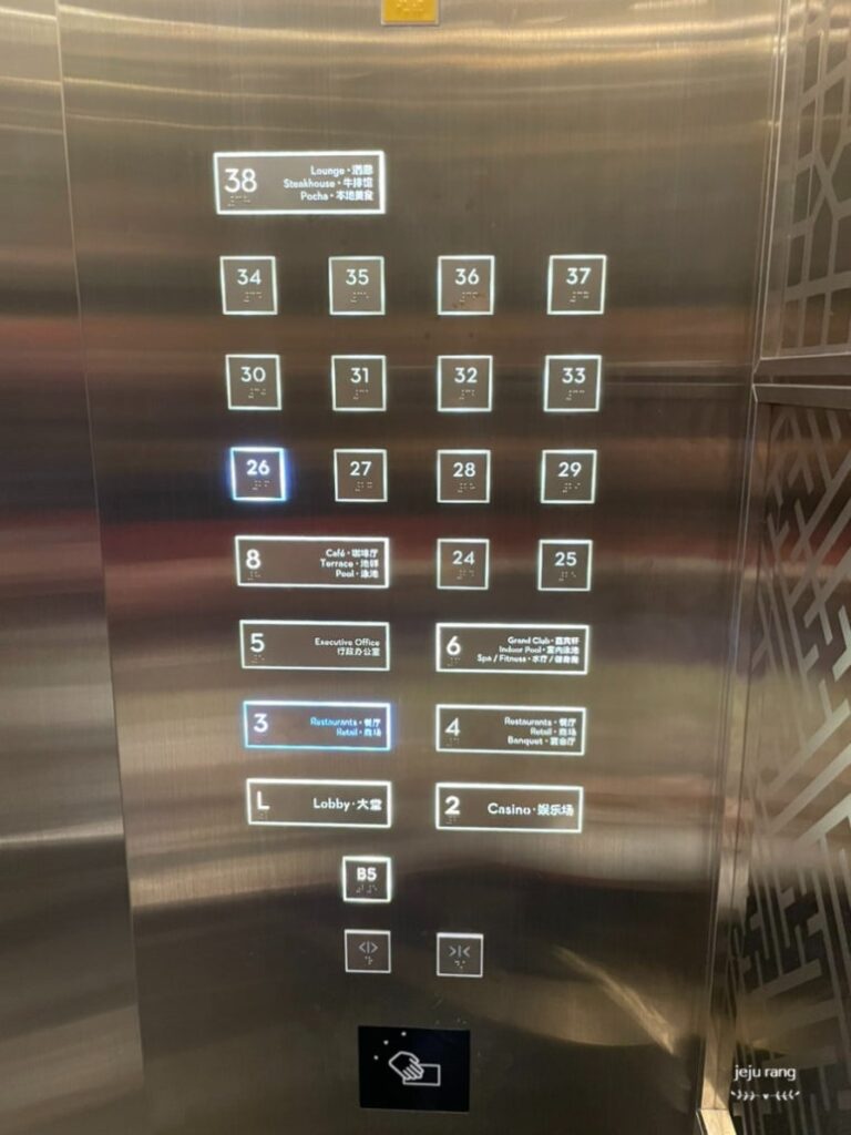 grand hyatt jeju3 1