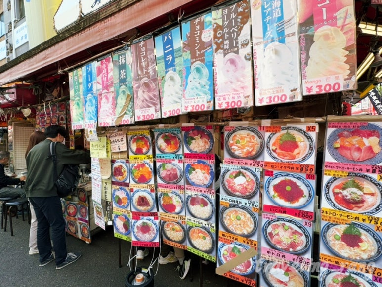 Ameyoko Market Tokyo 7