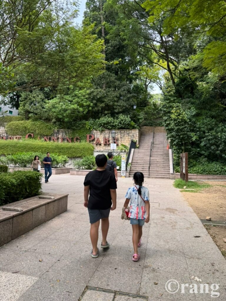 Fort Canning Park