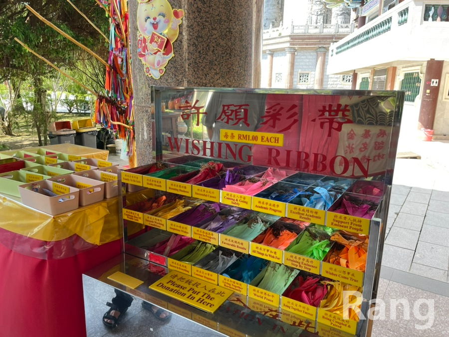 Kek Lok Si Temple Wishing Ribbons