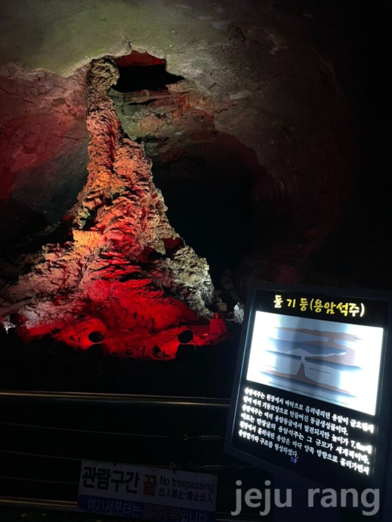 Manjanggul Cave Jeju12