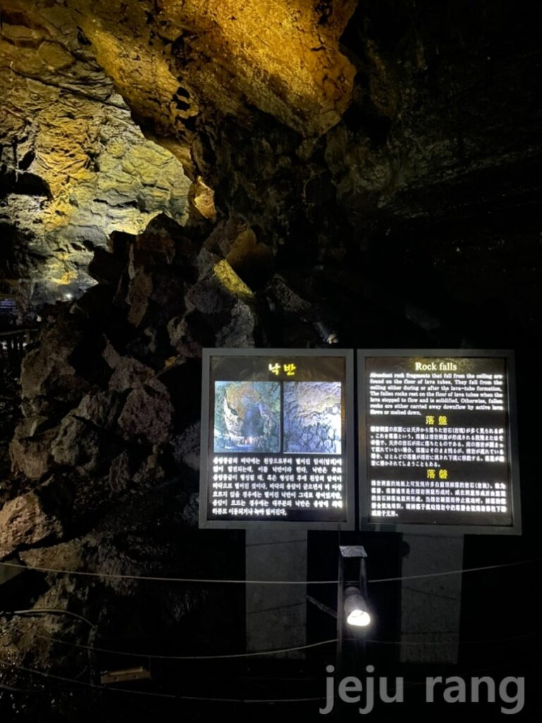 Manjanggul Cave Jeju7