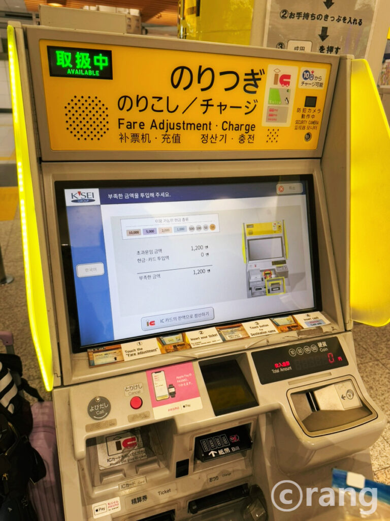 Tokyo transportation pass guide10