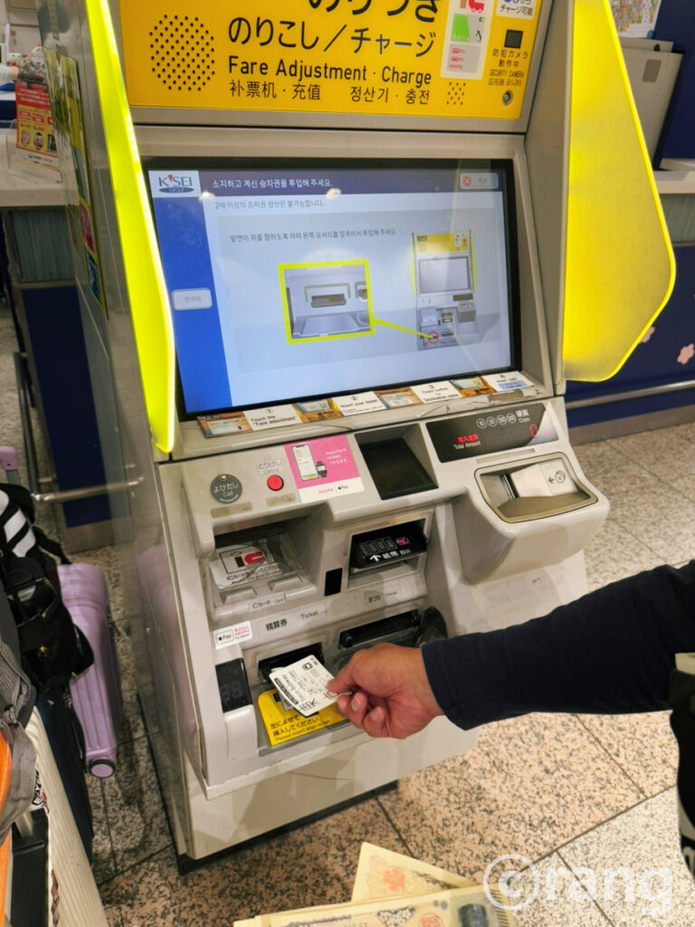 Tokyo transportation pass guide11