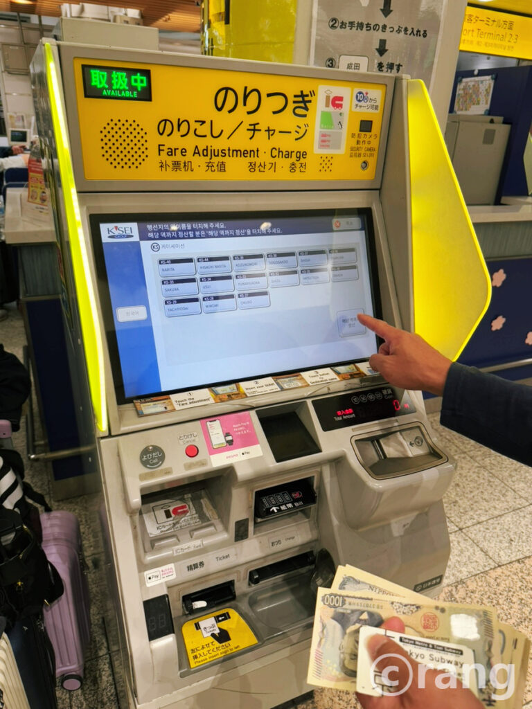 Tokyo transportation pass guide12