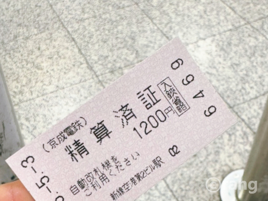 Tokyo transportation pass guide13