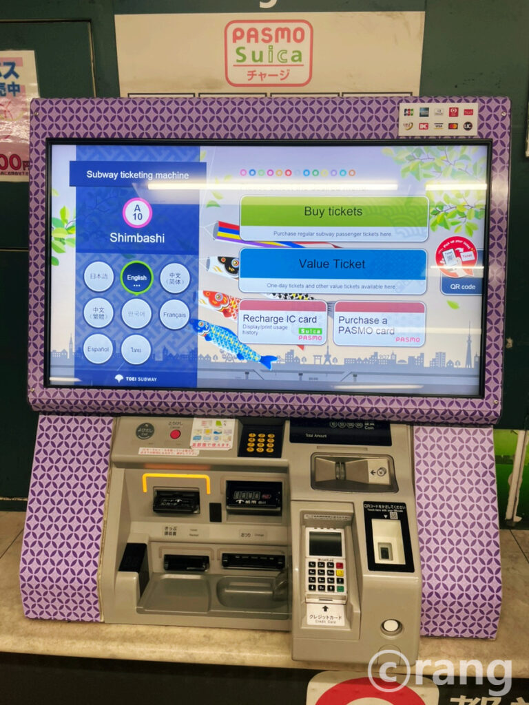Tokyo transportation pass guide3