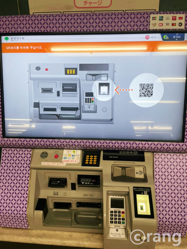 Tokyo transportation pass guide5