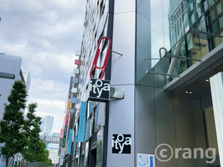 Ginza Itoya exterior with its red paperclip sign