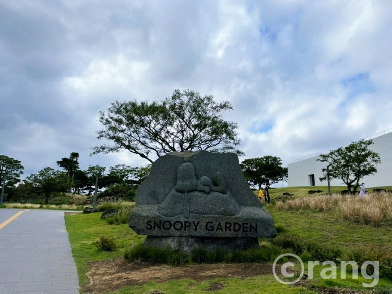 Snoopy Garden Jeju entrance