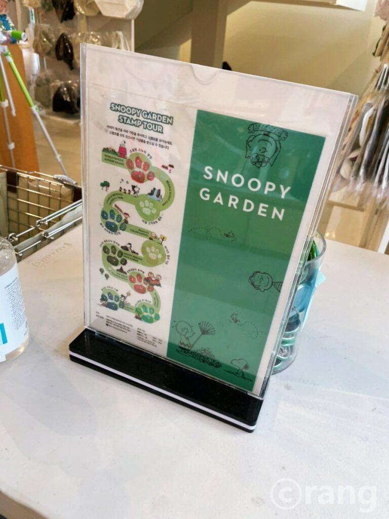 Snoopy Garden stamp tour5