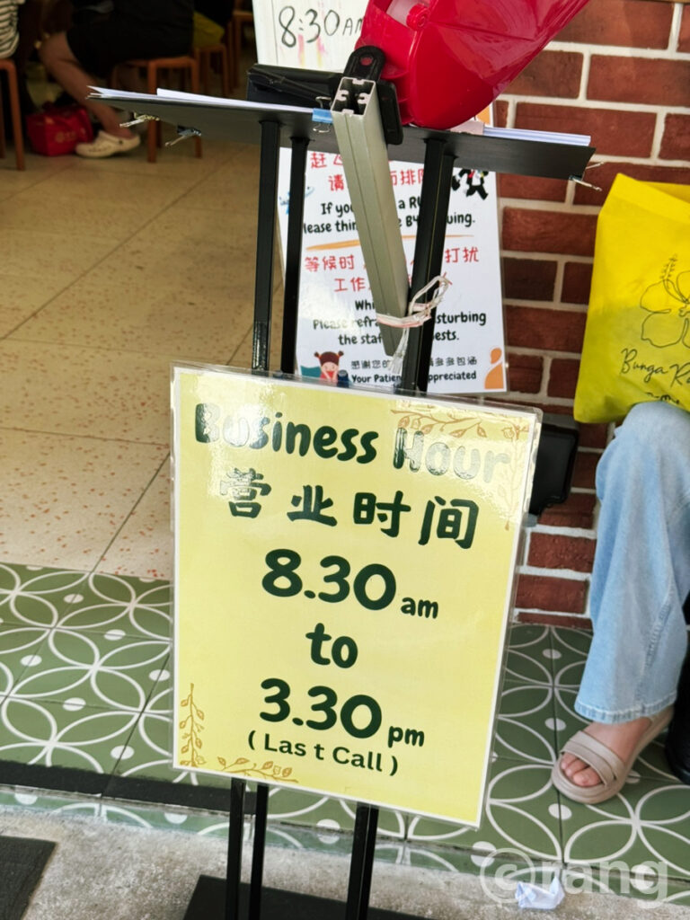 Ah Hei Bak Kut Teh3
